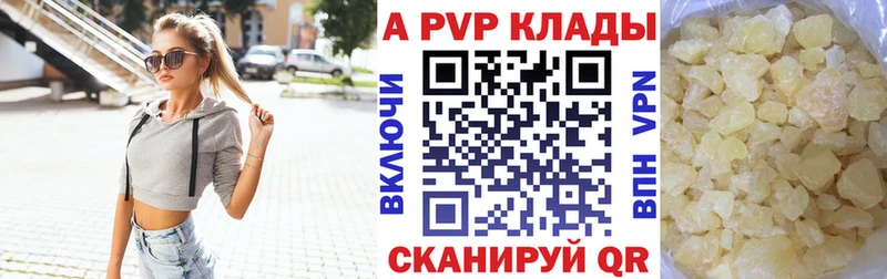 сайты даркнета Telegram  Каменск-Уральский  Alpha PVP Crystall  ссылка на мегу ссылки 