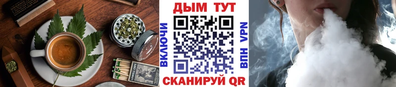 купить наркотик  Каменск-Уральский  Печенье с ТГК марихуана 