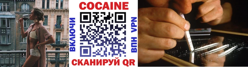 дарнет шоп  Каменск-Уральский  COCAIN Боливия 