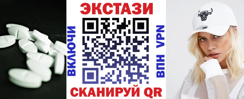 KRAKEN как зайти  наркотики  Каменск-Уральский  сайты даркнета состав  ЭКСТАЗИ XTC 