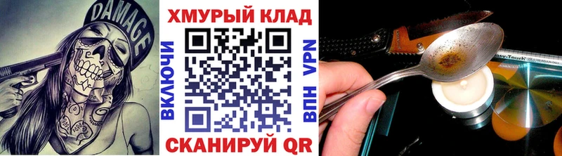 ГЕРОИН Heroin  даркнет официальный сайт  Каменск-Уральский 