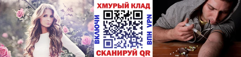 ГЕРОИН Heroin Каменск-Уральский
