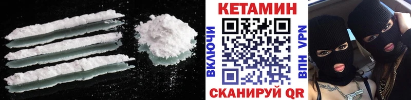 КЕТАМИН ketamine кракен как войти Каменск-Уральский