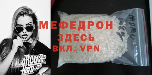 а пвп мука Володарск