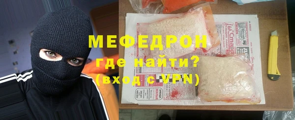 эйфоретик Бугульма