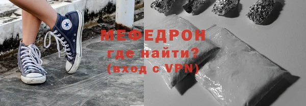 скорость mdpv Бронницы