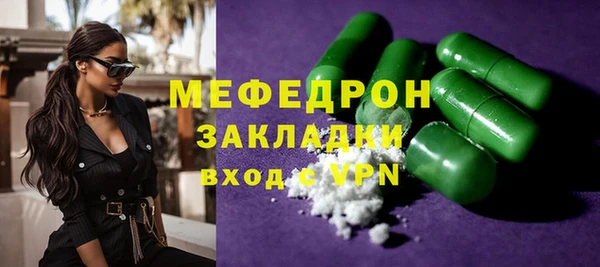 эйфоретик Бугульма