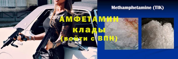 mdma Волоколамск