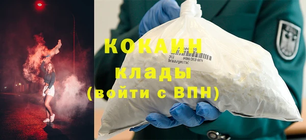 ALPHA PVP Бородино