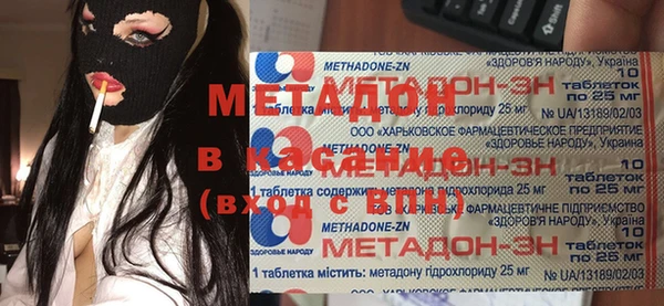 скорость mdpv Бронницы