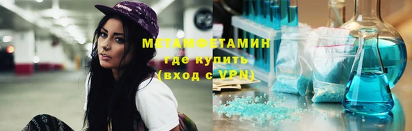 скорость mdpv Бронницы