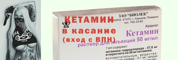скорость mdpv Бронницы