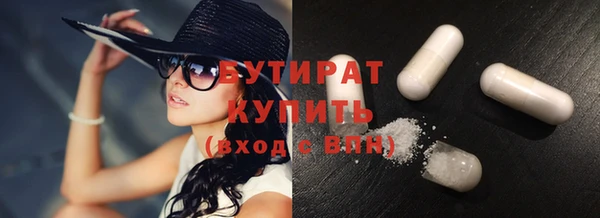 ALPHA PVP Бородино