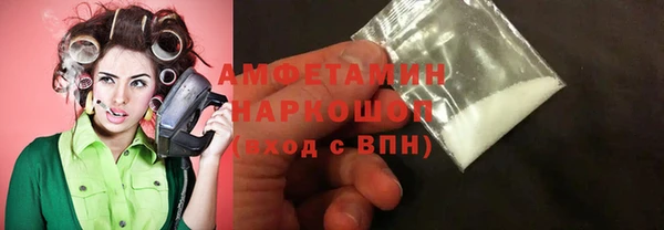 скорость mdpv Бронницы