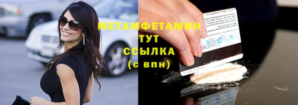эйфоретик Бугульма