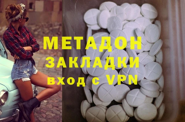 эйфоретик Бугульма