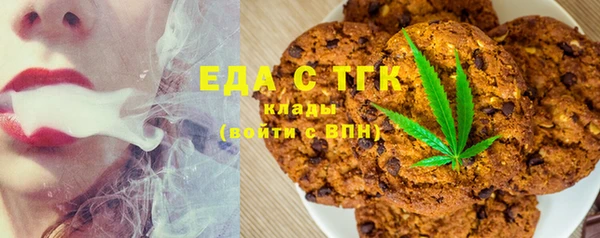 скорость mdpv Бронницы