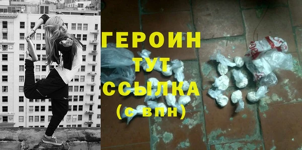 ALPHA PVP Бородино