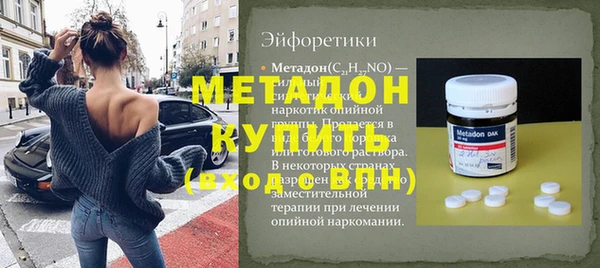 скорость mdpv Бронницы