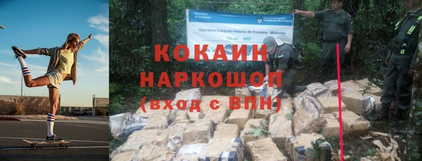 эйфоретик Бугульма