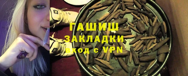 ALPHA PVP Бородино