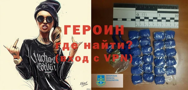 скорость mdpv Бронницы