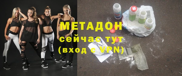 ALPHA PVP Бородино