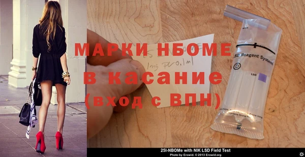 эйфоретик Бугульма