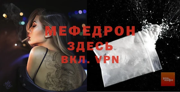 прущие крисы Волосово