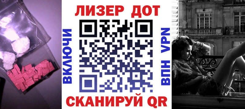 ссылка на мегу ссылка  Каменск-Уральский  ЛСД экстази кислота  магазин продажи наркотиков 