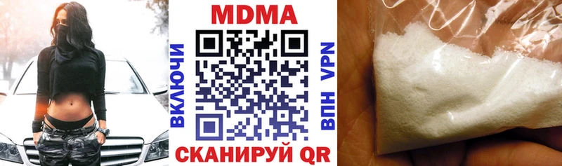 MEGA зеркало  Каменск-Уральский  MDMA кристаллы 
