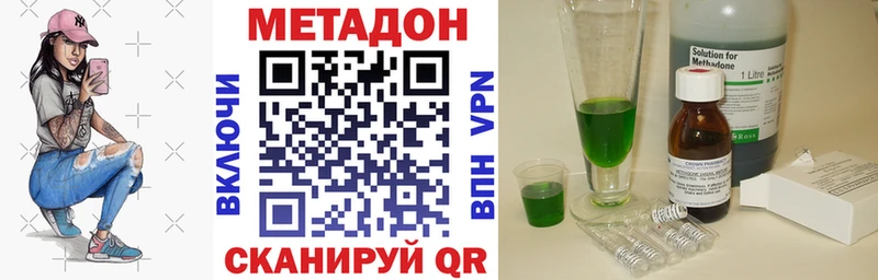 купить наркотик  Каменск-Уральский  Метадон мёд 