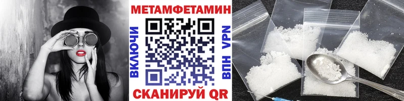 Метамфетамин Декстрометамфетамин 99.9% Каменск-Уральский