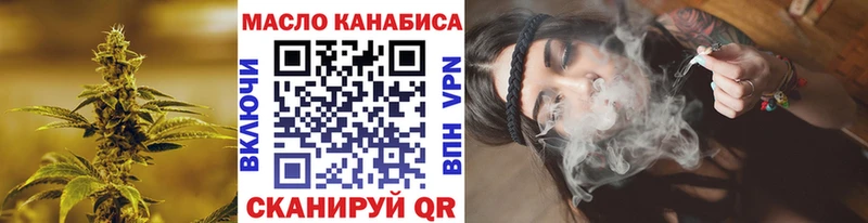 Дистиллят ТГК концентрат  площадка телеграм  Каменск-Уральский 