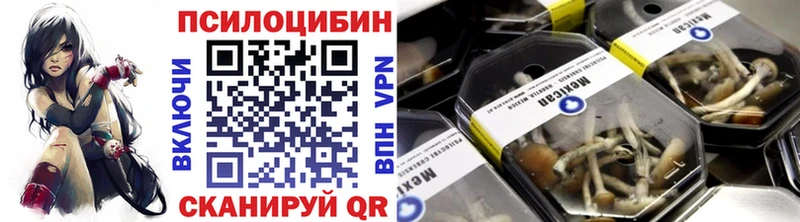 Галлюциногенные грибы MAGIC MUSHROOMS  ссылка на мегу зеркало  Каменск-Уральский 